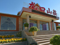 龙口山庄门口