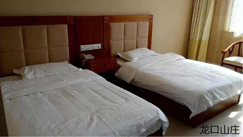 龙口住宿